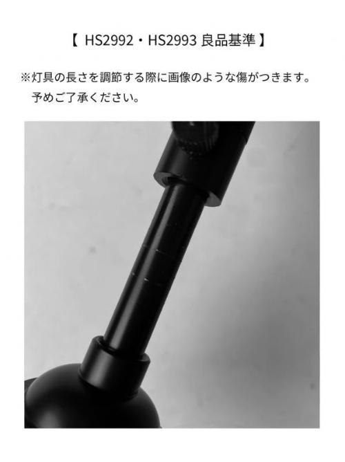 パイプアジャスターライトE17 BK