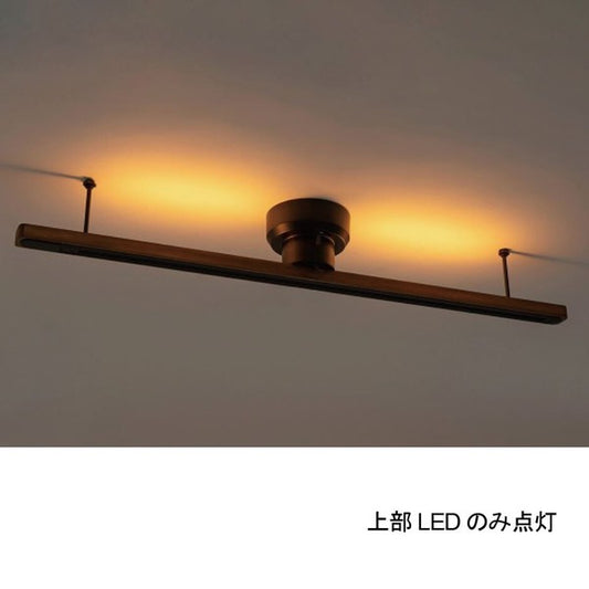 LIGHTING DUCT RAIL with LED / ライティング ダクトレール LED付 (ウッド)
