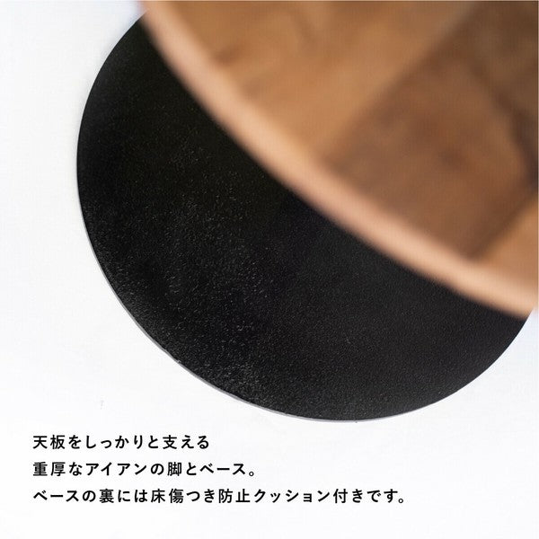 【送料無料】ラウンドテーブル 古材 70cm ダイニングテーブル 丸テーブル 2人掛け 円形 テーブル