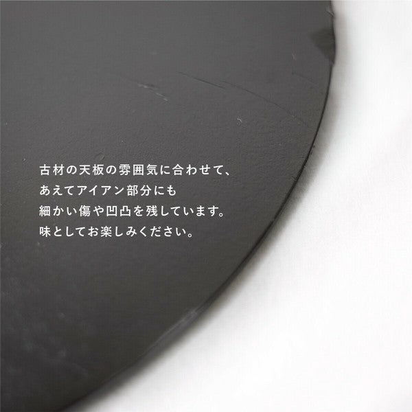 【送料無料】ラウンドテーブル 古材 70cm ダイニングテーブル 丸テーブル 2人掛け 円形 テーブル
