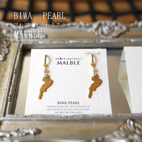 BIWA Pearl mini BIWAKO ピアス・イヤリング (琵琶パール付)