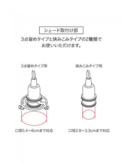 ペンダントライト ココン (チェリー)