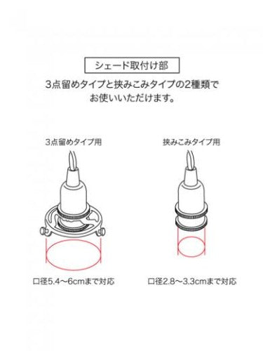 ペンダントライト ポム(クリア)