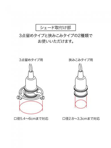 ペンダントライト ココン (ミント)