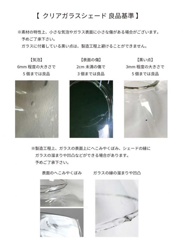 ペンダントライト ココン (ミント)