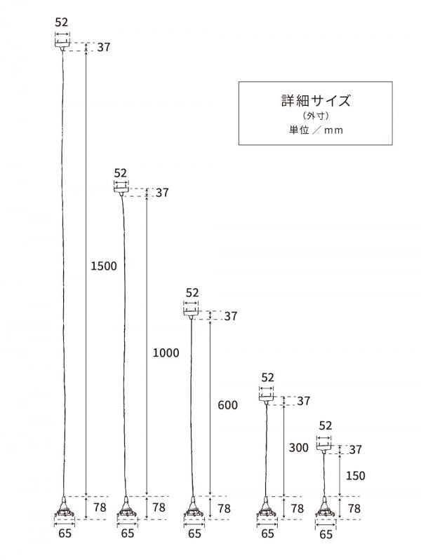 ペンダント灯具 E17用 BR 100cm