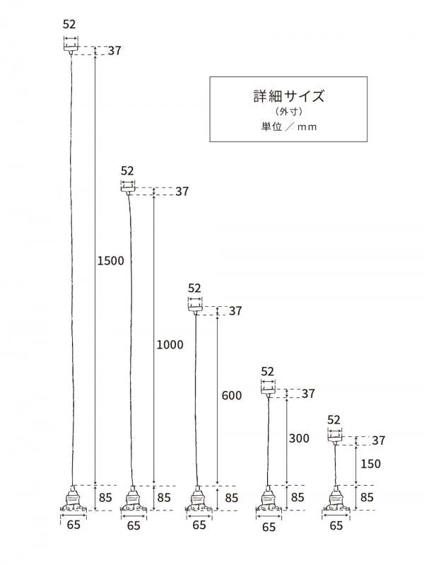 ペンダントライト ココン (ミント)
