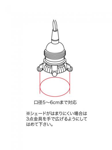 中間スイッチ付ソケットコードE26プラグタイプ