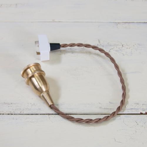 ペンダント灯具 E17用 BR 30cm 挟みこみ用