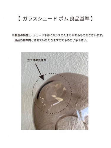 ペンダントライト ポム(グリーン)