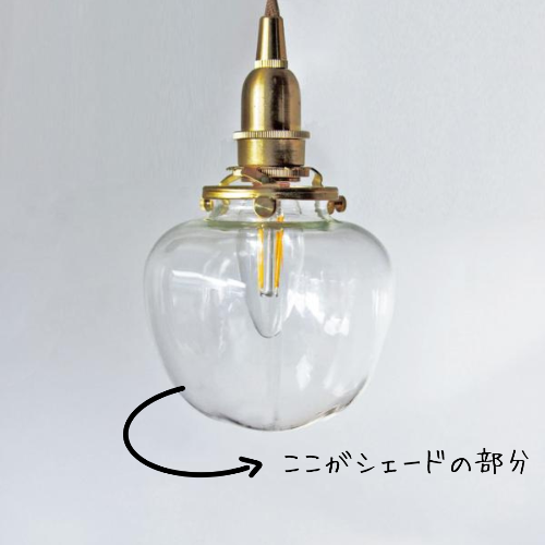 ペンダントライト ポム(グリーン)