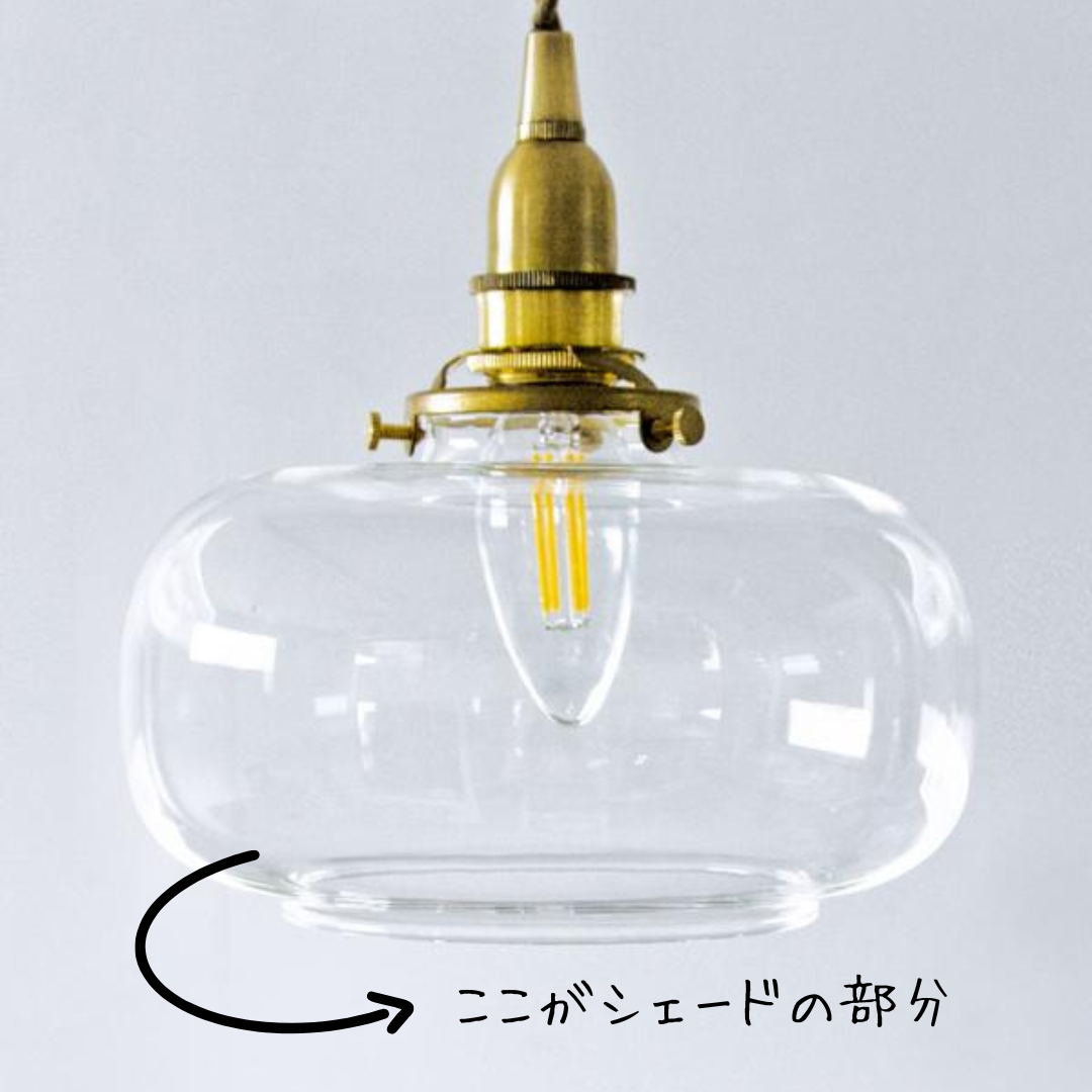 ペンダントライト ココン (クリア)