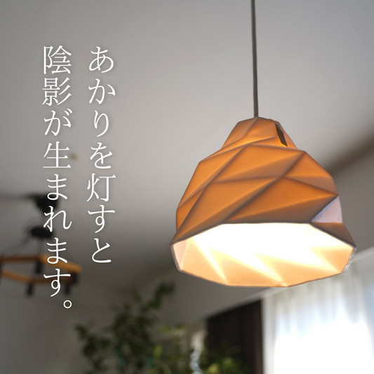 SENKO 旋光 /Masahiro Minami Design