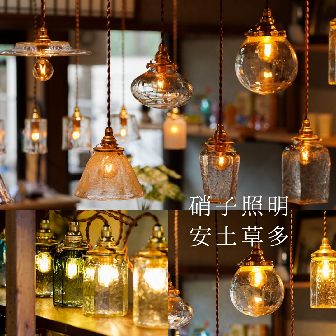 ガラス工房安土/安土草多