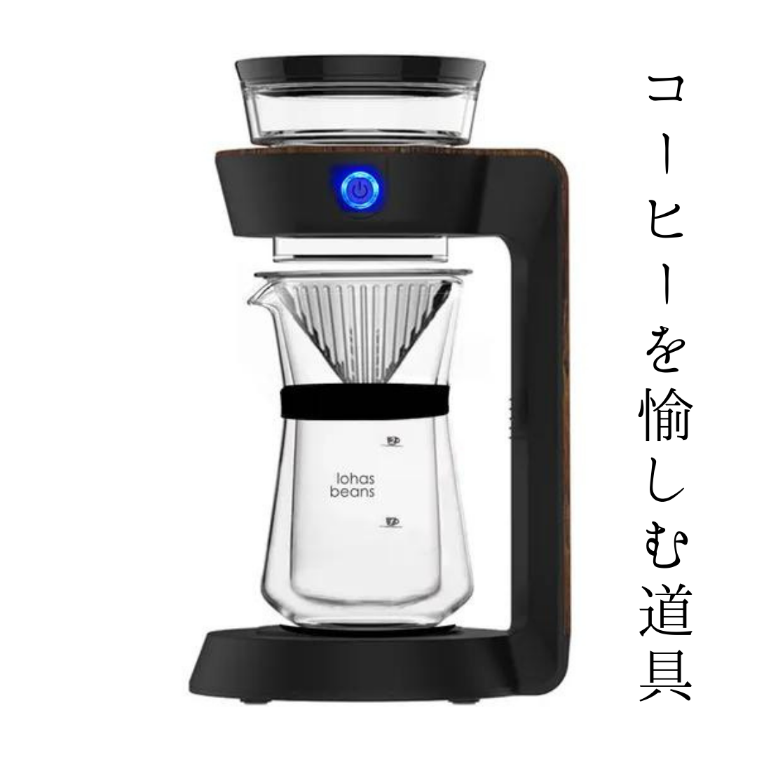 タノシムクラシ KIKKAKEKKO (照明・器・焙煎珈琲&ナッツ販売 タノシムクラシ KIKKAKEKKO (照明・器・焙煎珈琲&ナッツ販売