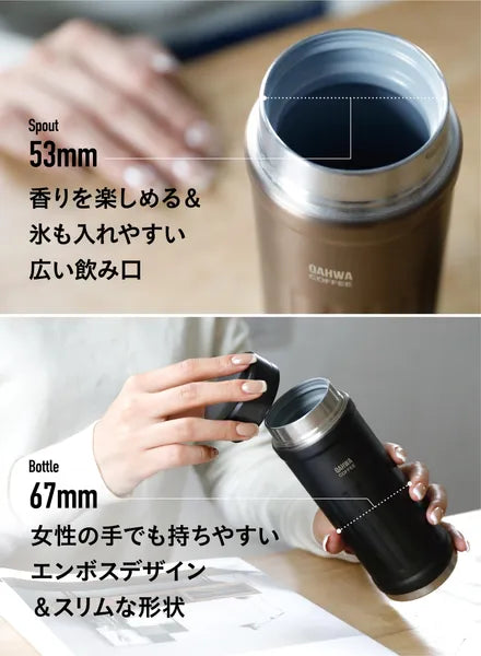 【内面テフロン加工コーヒー専用ボトル】　カフア　コーヒーボトル２　410ml