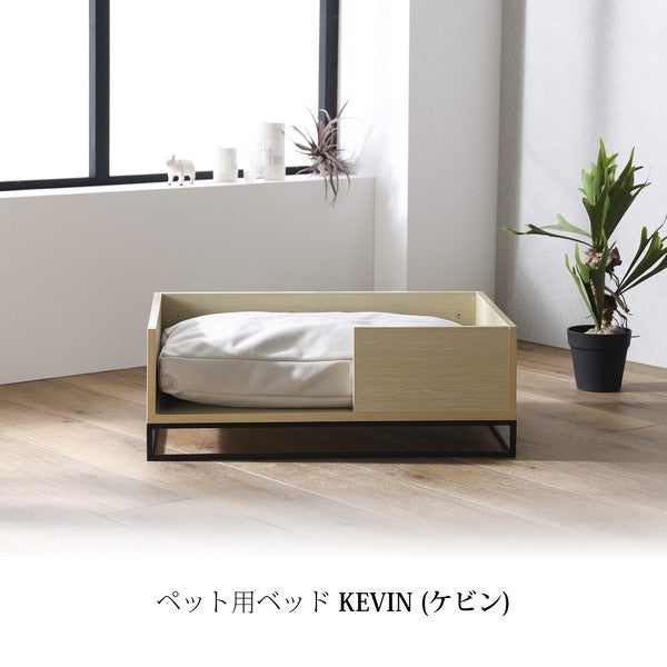  ペット用ベッド KEVIN (ケビン)