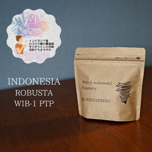 インドネシアWIB-1 ロブスタ PTP