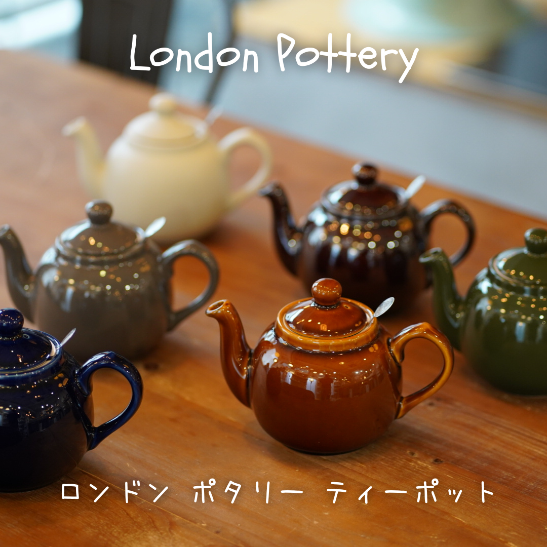 ロンドンポタリー (London Pottery) 　ファームハウス ティーポット 2cup