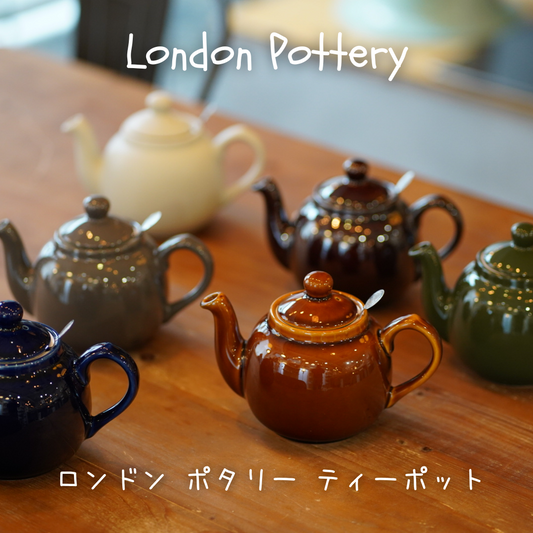 ロンドンポタリー (London Pottery) 　ファームハウス ティーポット 2cup