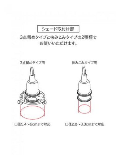 ペンダントライト　ポム（ブラウン）