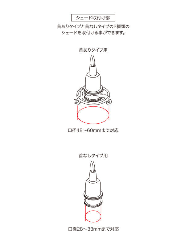 ペンダント灯具 E17用 BR 100cm（シーリングカバー付）