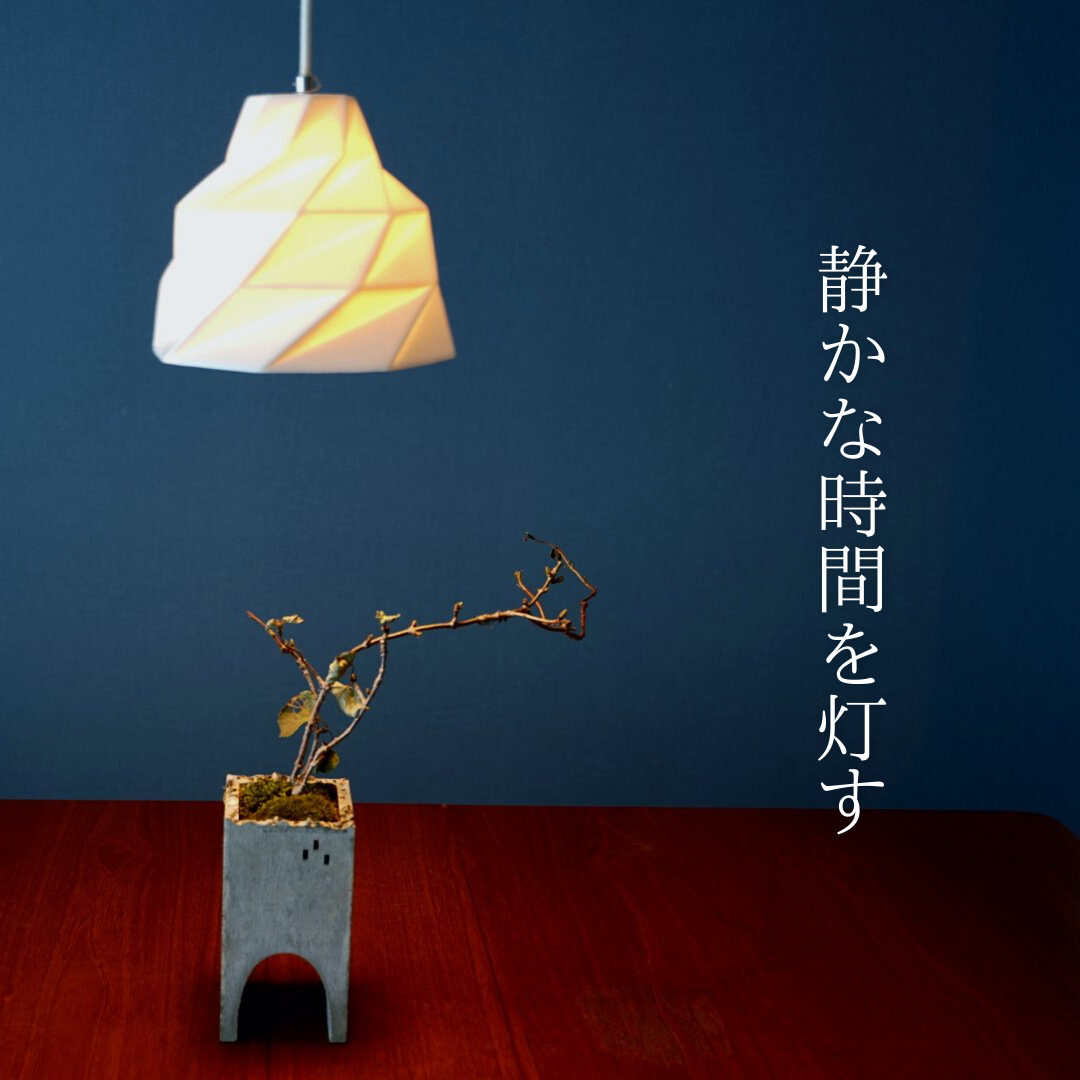 SENKO 旋光 /Masahiro Minami Design